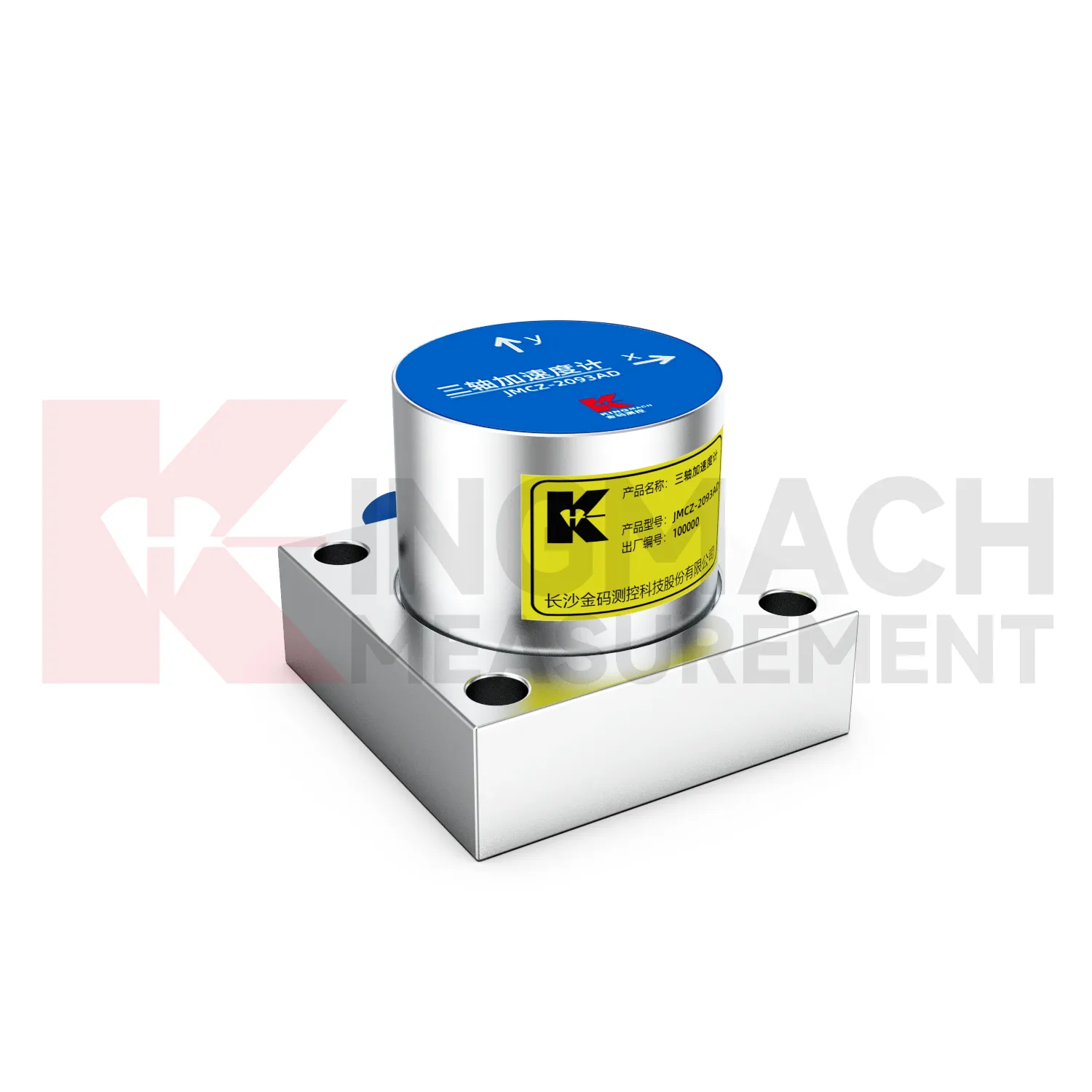 Gia tốc kế (trục ba trục)JMCZ-2093AD、W image 2