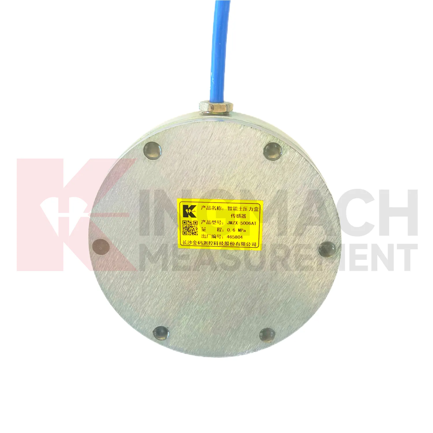Cảm biến đo áp suất đất cỡ lớn ( VW & Loại thông minh) JMZX-51XXAT/ ATM image 1