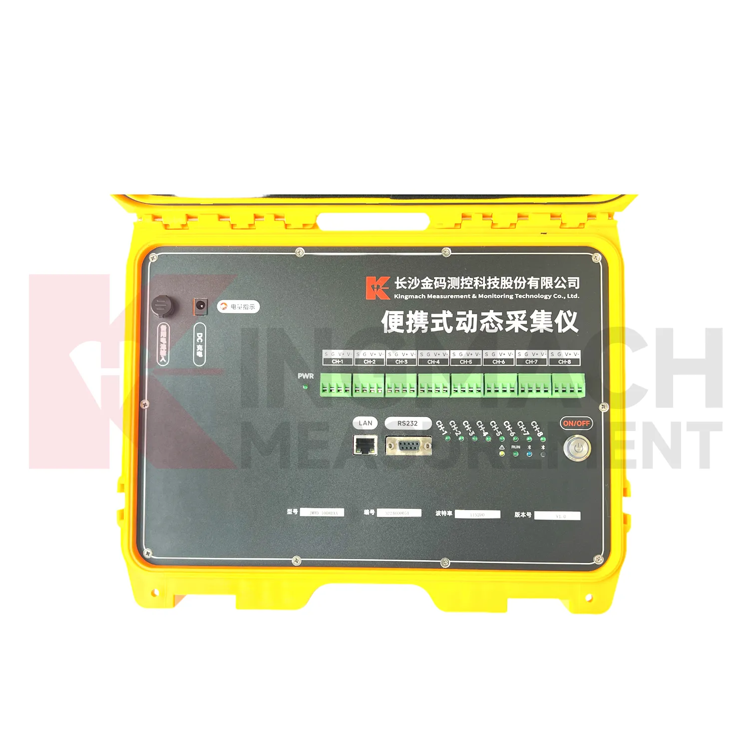 Bộ đọc thu nhận tín hiệu động di động JMYS-1008BX hình ảnh 1