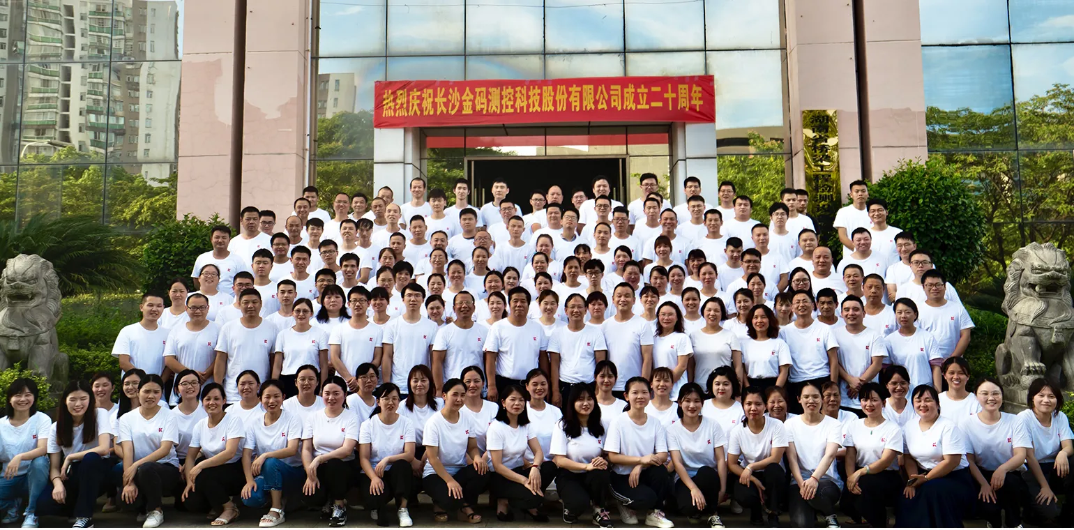 đội của chúng tôi