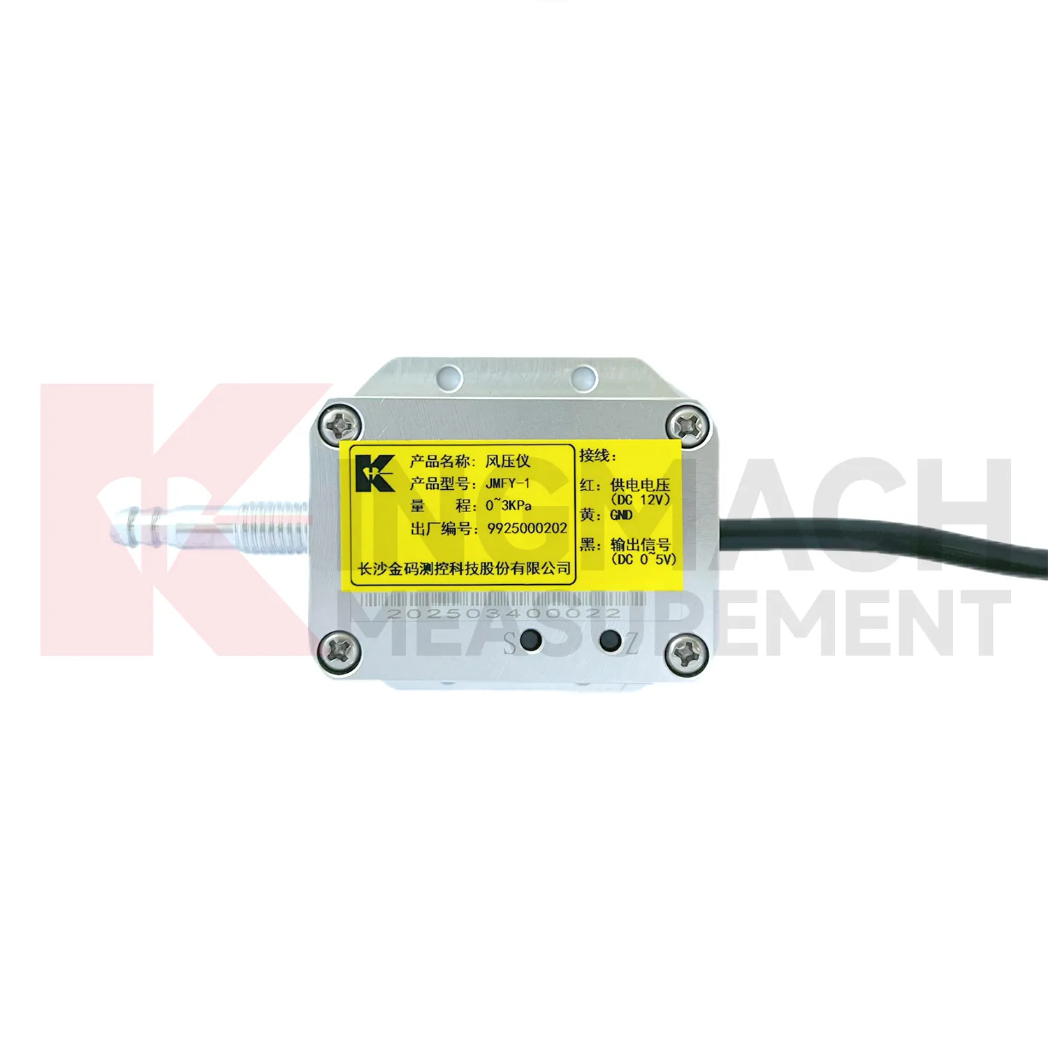 Cảm biến áp suất gió JMFY-1 hình ảnh 5